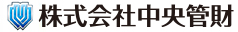 株式会社 中央管財