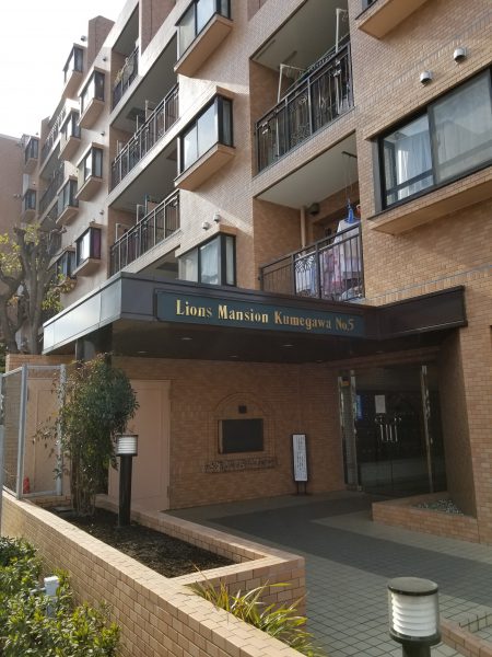 ライオンズマンション久米川第５（中古マンション）