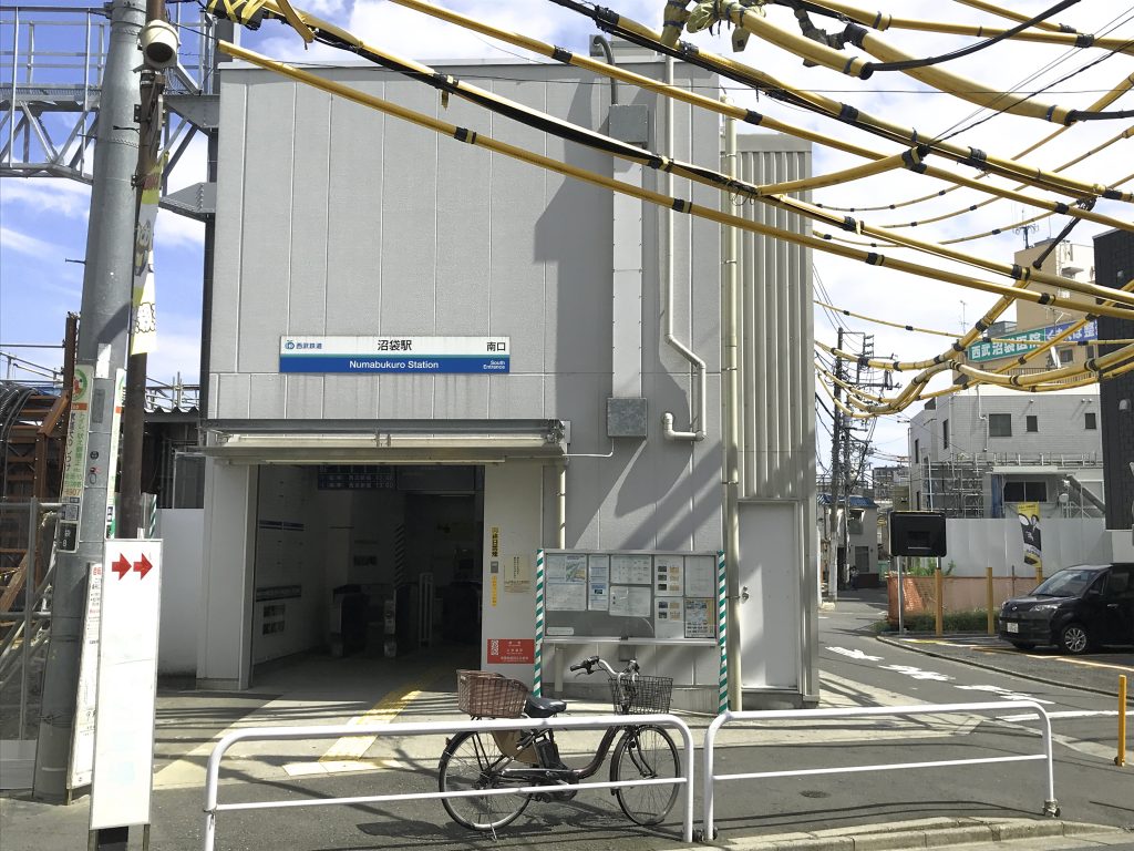 西武新宿線「沼袋」駅