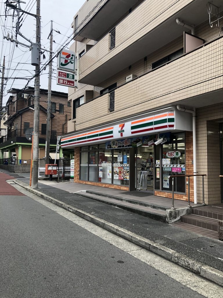 セブンイレブン川崎蟹ヶ谷店（徒歩約1分）