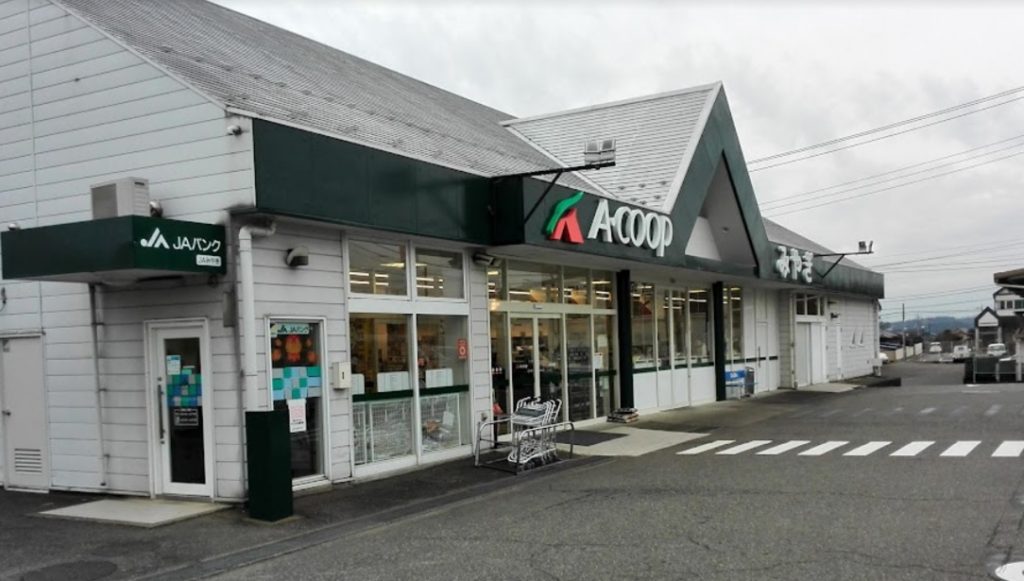 Ａコープみやぎ店（車約12分）