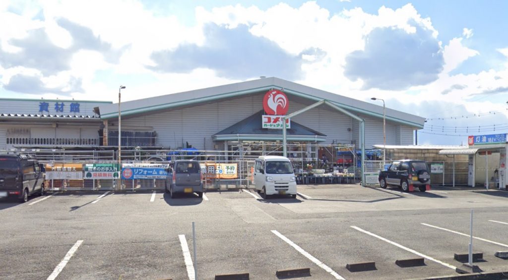 コメリハード＆グリーン宮城村店（車11分）