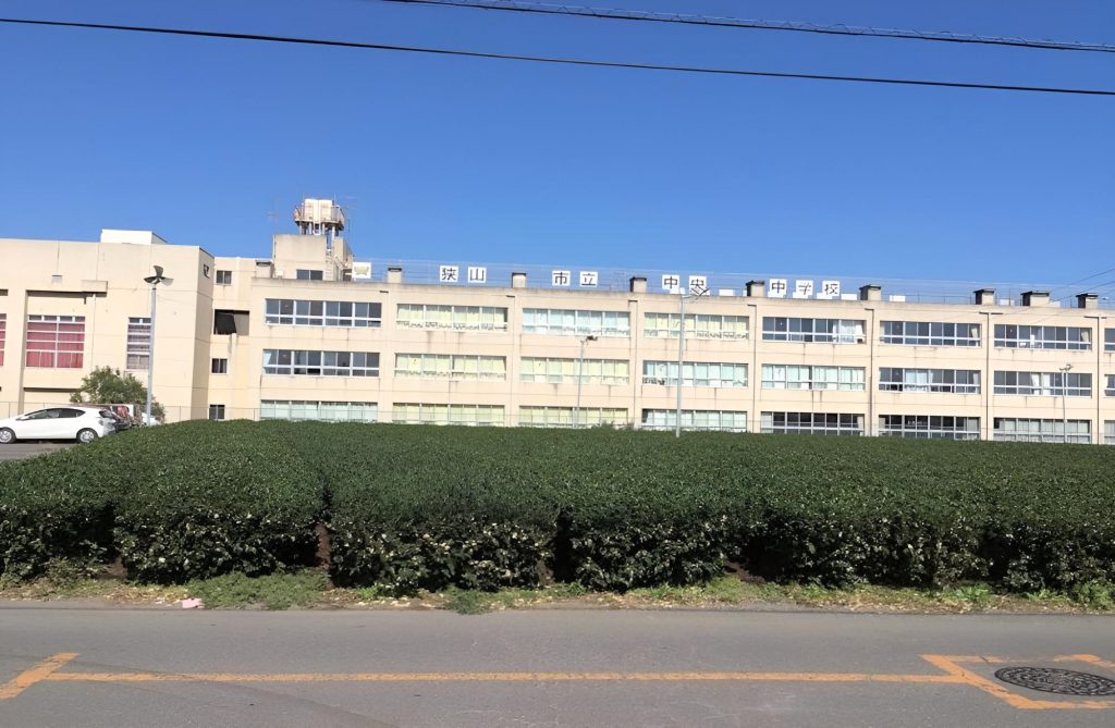 狭山市立中央中学校