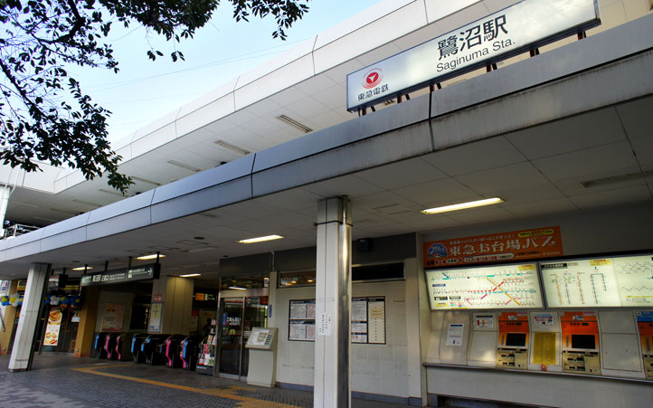 鷺沼駅