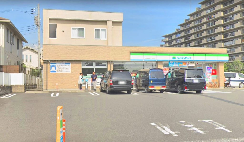 ファミリーマート八王子七国五丁目店　