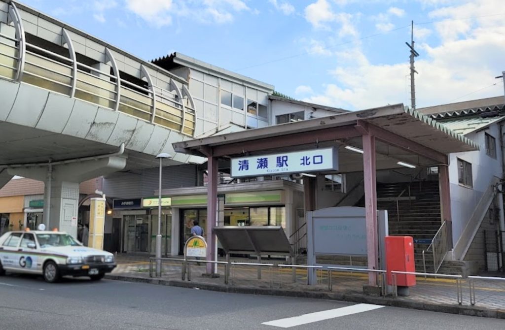 西武池袋線「清瀬」駅