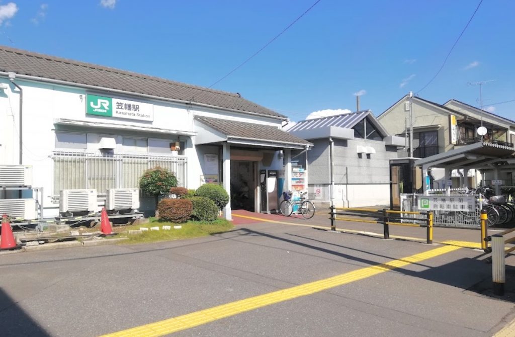 JR川越線「笠幡」駅