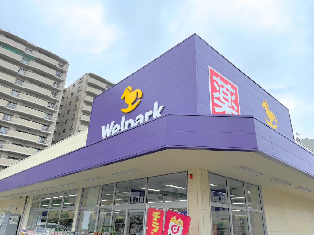 ウェルパーク 志木幸町店