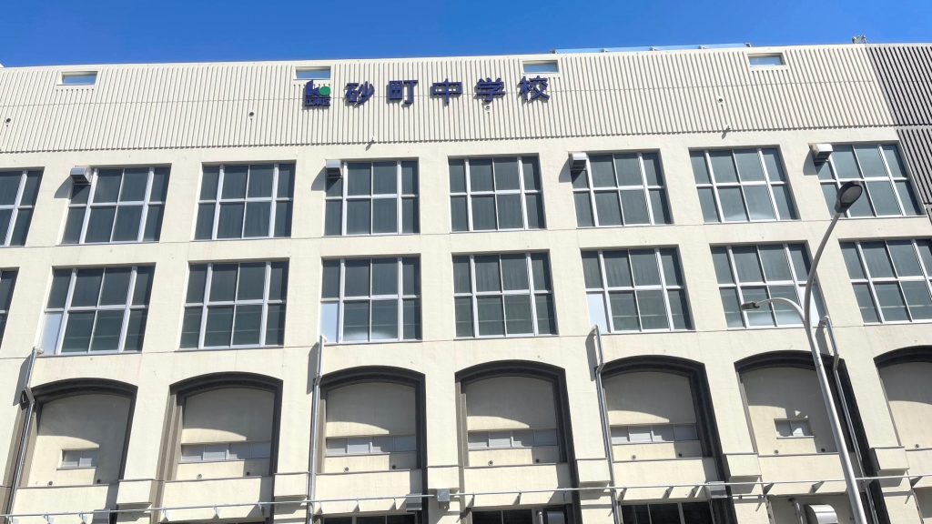 江東区立砂町中学校
