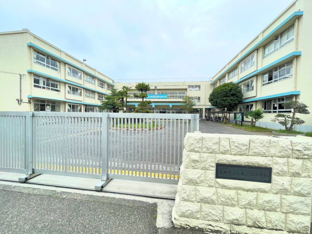 志木市立志木第二小学校