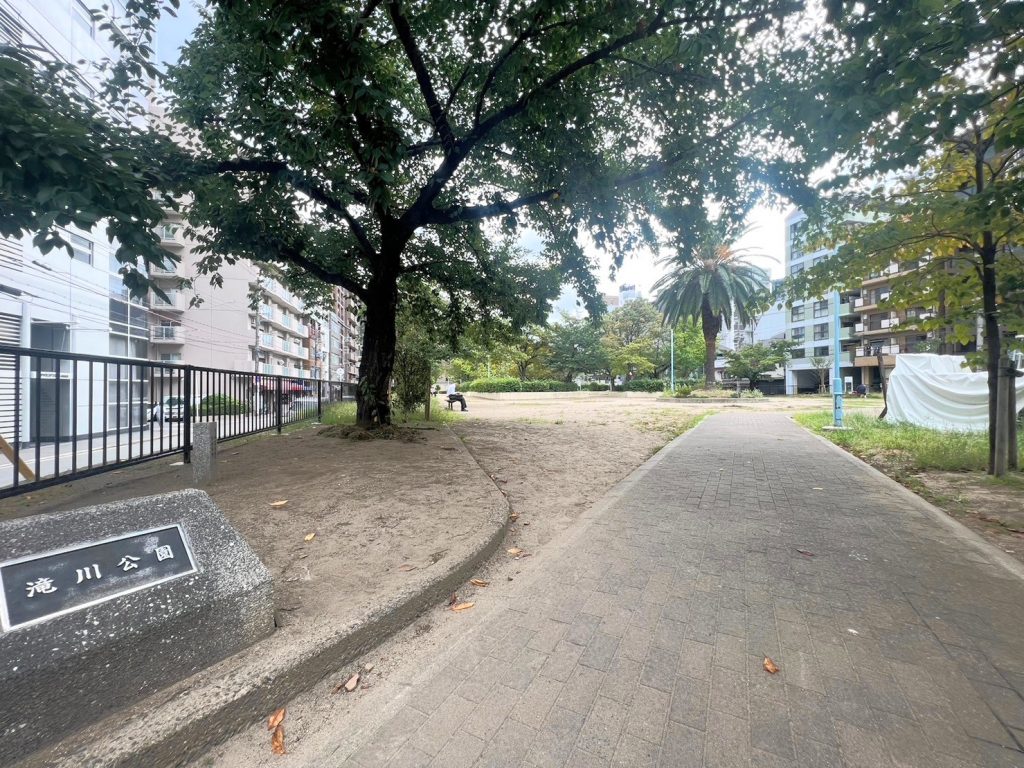 滝川公園