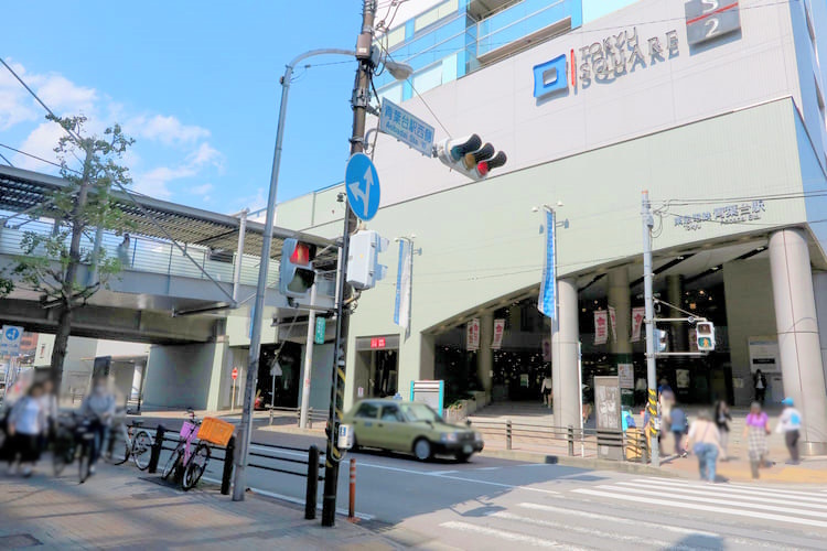 東急田園都市線「青葉台」駅