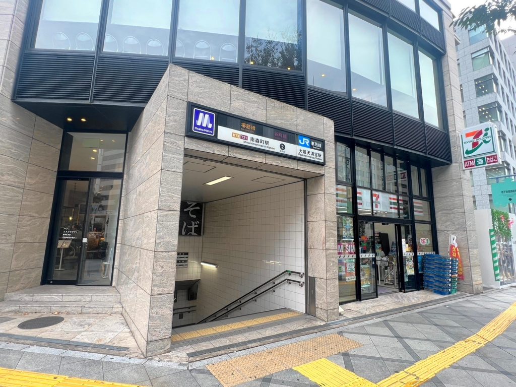 【Osaka Metro 堺筋線・谷町線「南森町」駅】【JR東西線「大阪天満宮」駅】