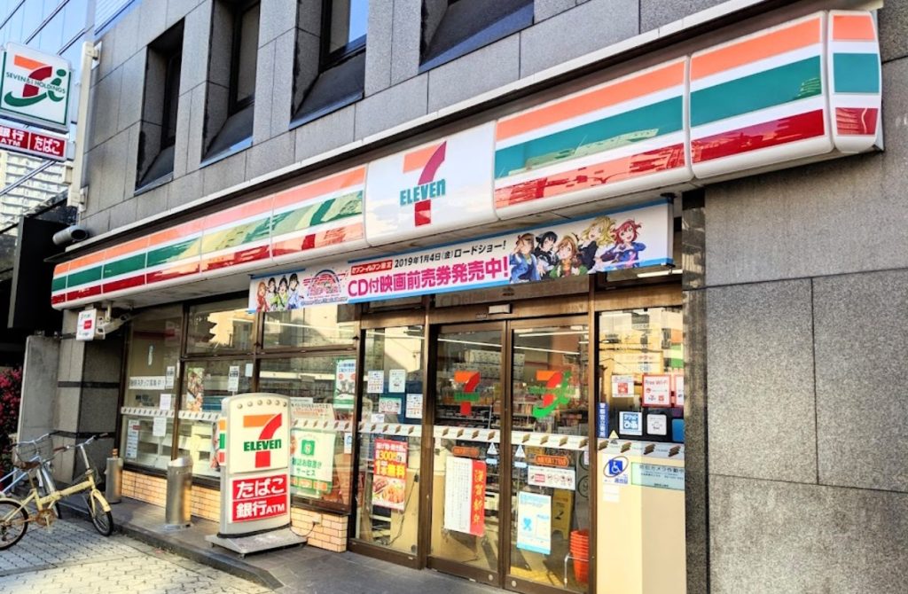 セブンイレブン大阪天満１丁目店