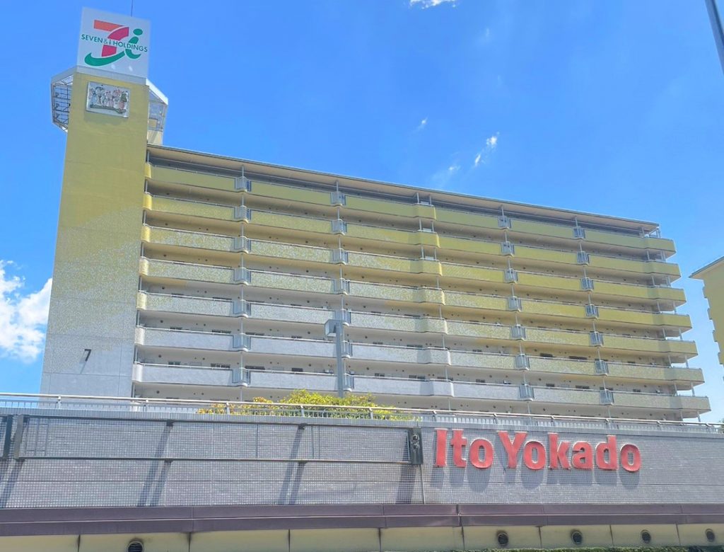 イトーヨーカドー若葉台店