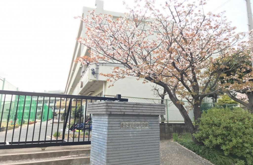 志木市立志木中学校