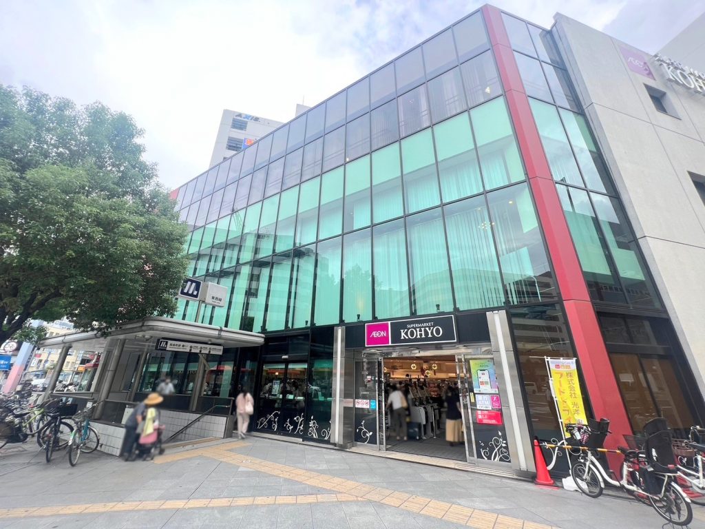 KOHYO 南森町店