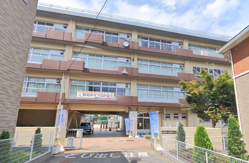 新座市立新堀小学校