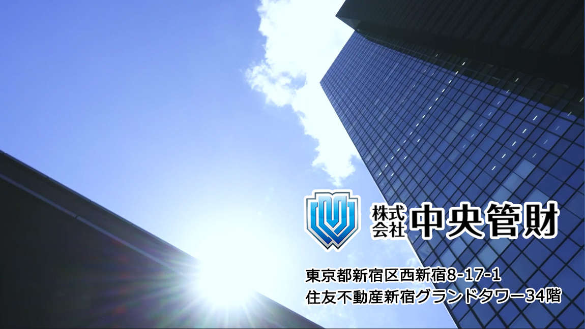 会社のプロモーション動画はこちら