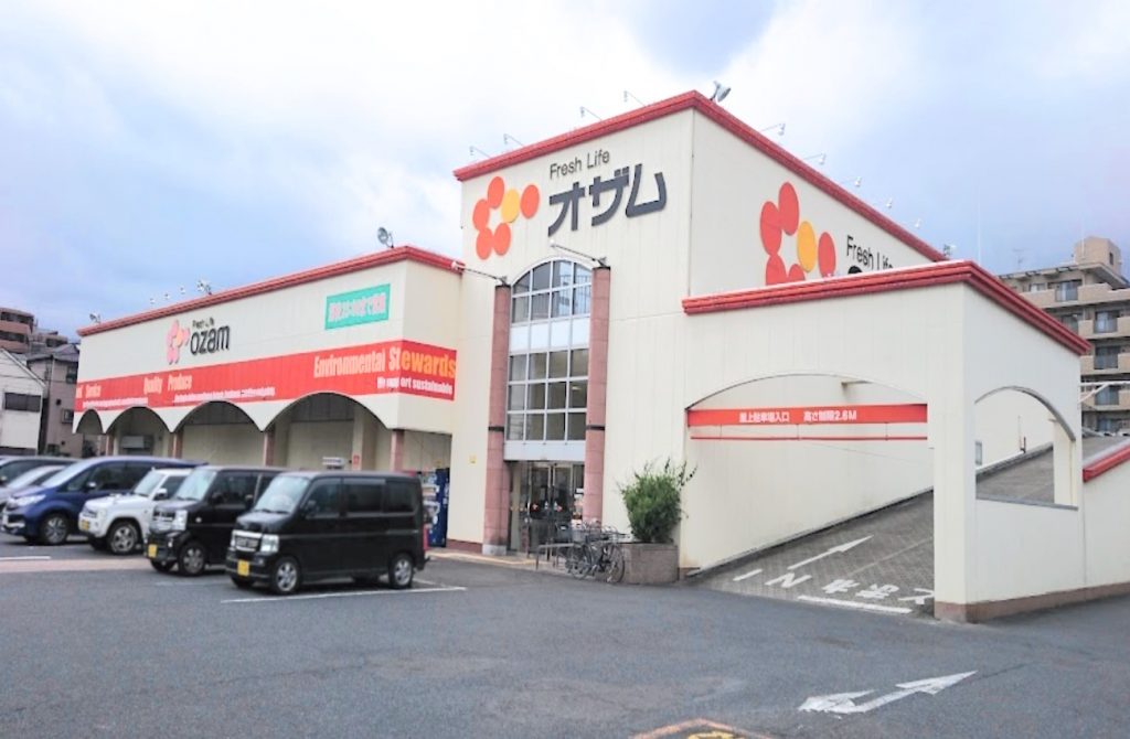 オザム 新堀店