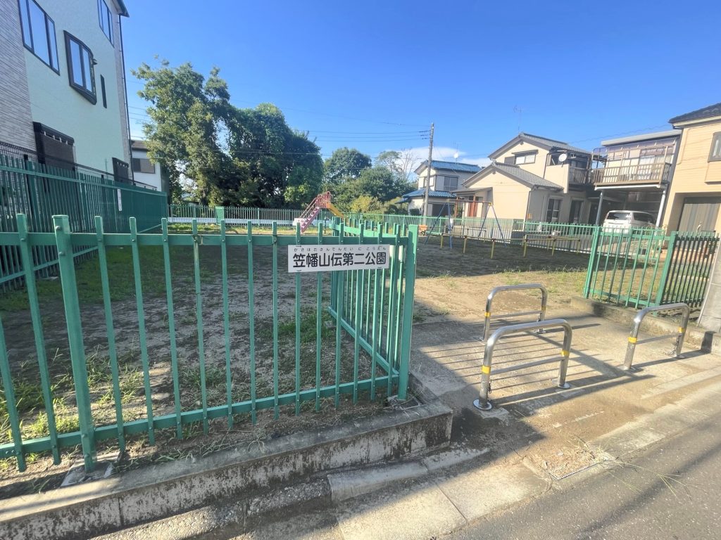 笠幡山伝第二公園