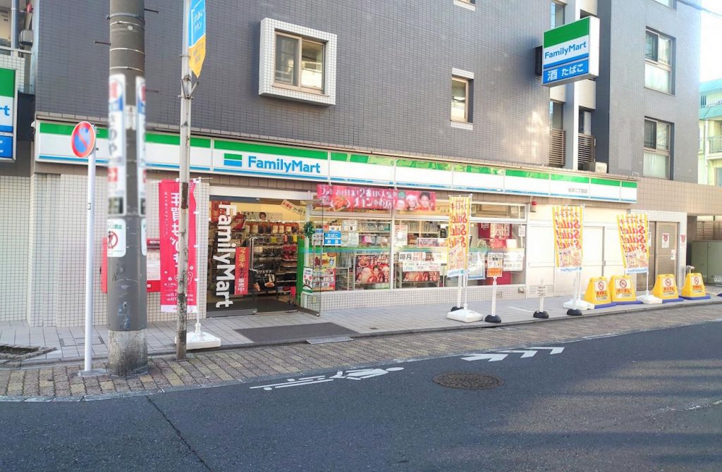 ファミリーマート 綾瀬二丁目店