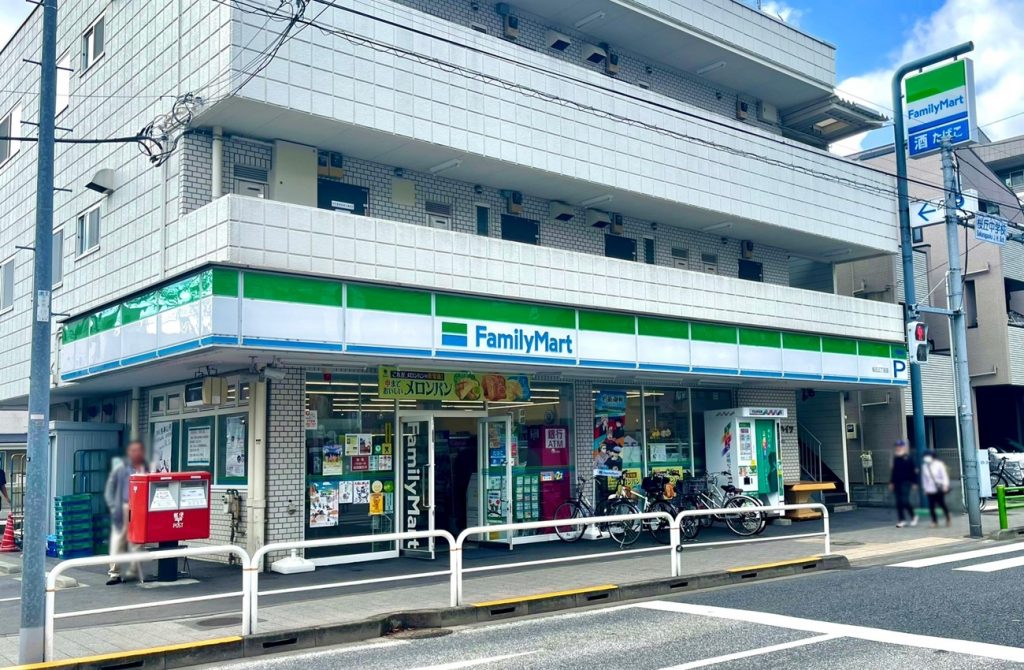 ファミリーマート桜丘三丁目店