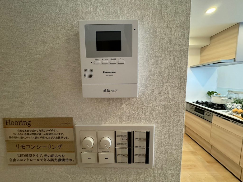 モニター付きインターホン　シーリングライト調整機能