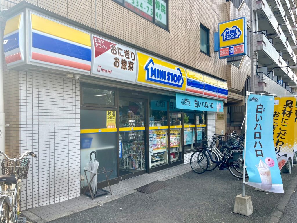 ミニストップ阪東橋店