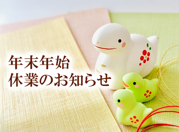 梶ヶ谷パークハイツ