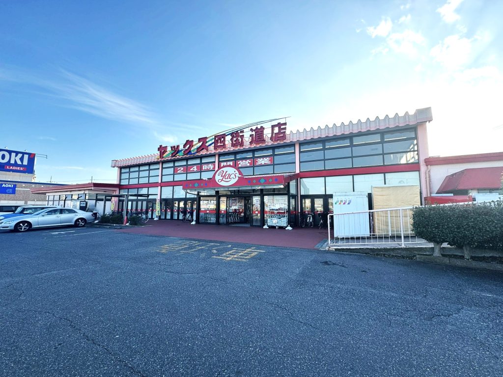 ヤックス四街道店